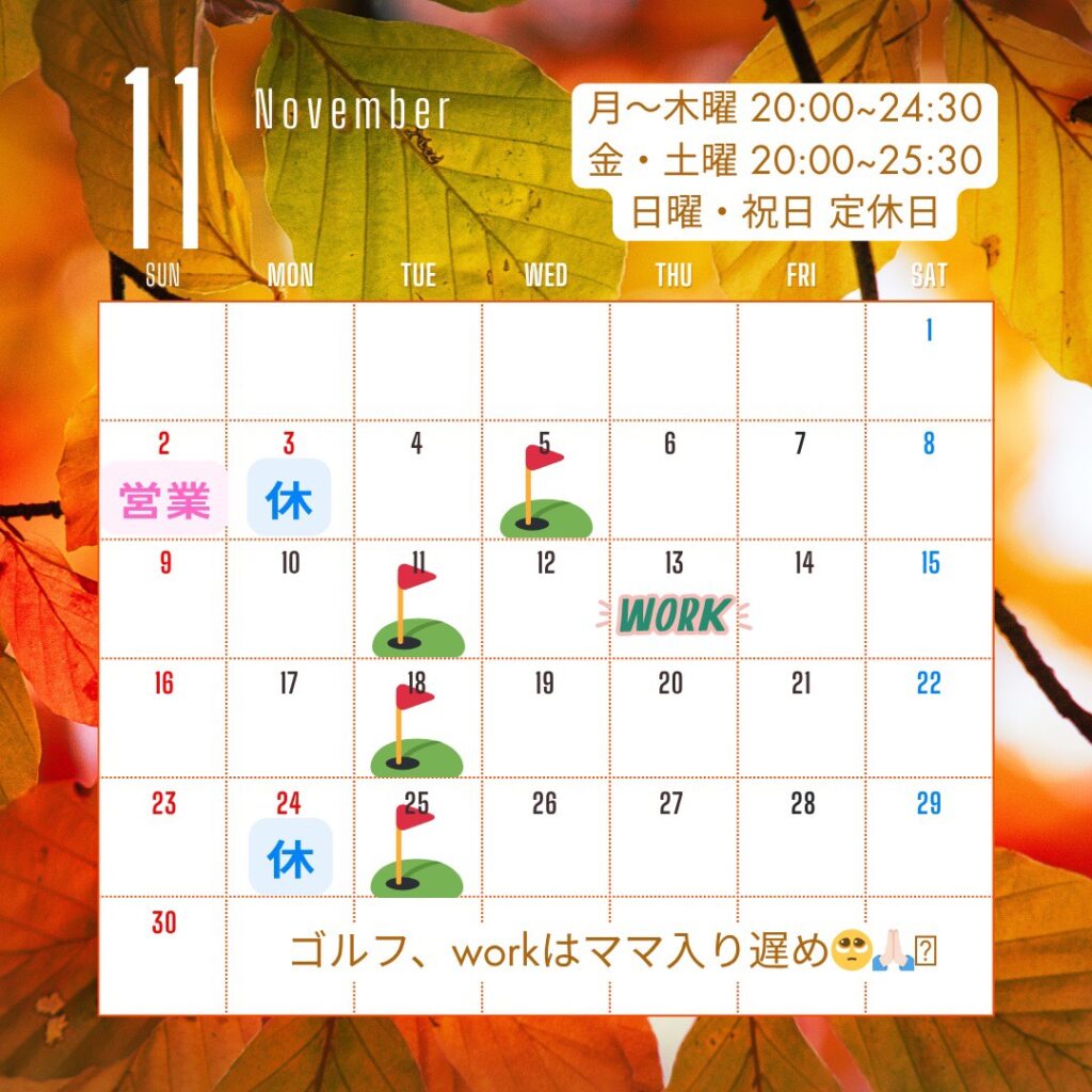 今更ですが😅🌈