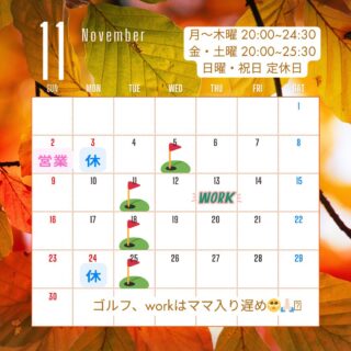 今更ですが😅🌈