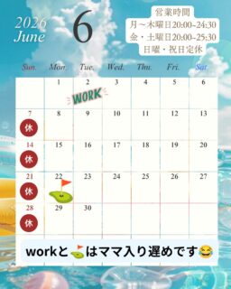 ６月カレンダー